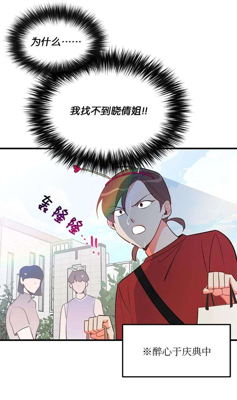 我的人气肯定出现了问题18 校园乐队