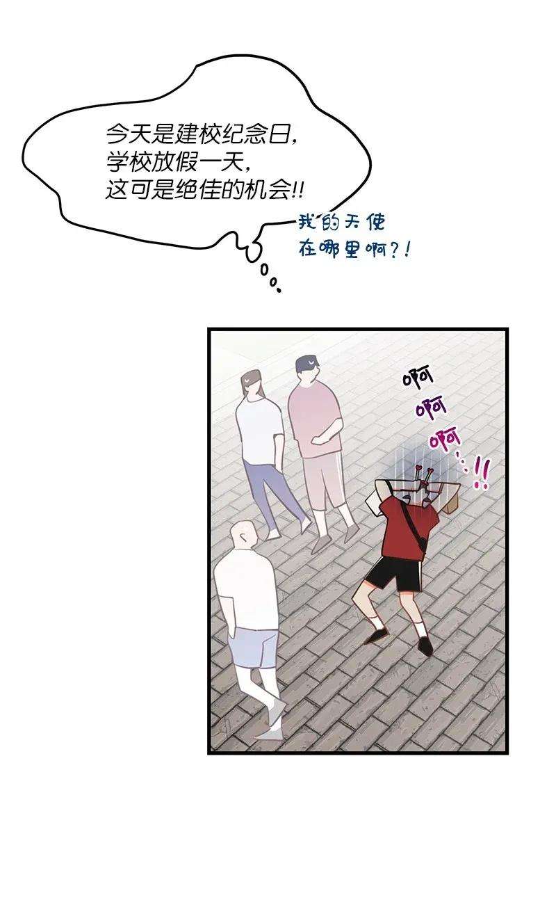 我的人气肯定出现了问题18 校园乐队