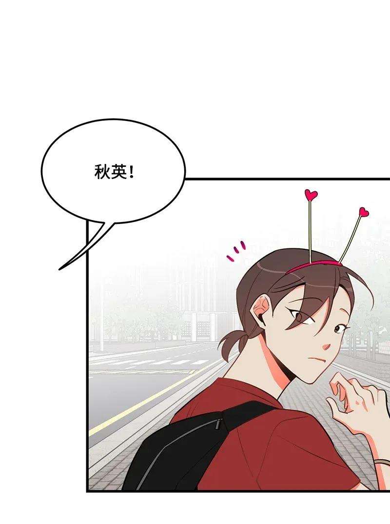 我的人气肯定出现了问题18 校园乐队