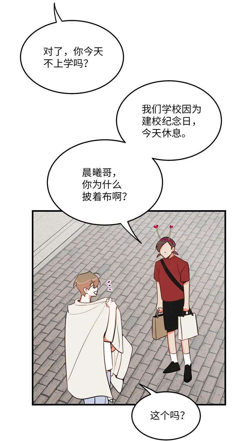 我的人气肯定出现了问题18 校园乐队