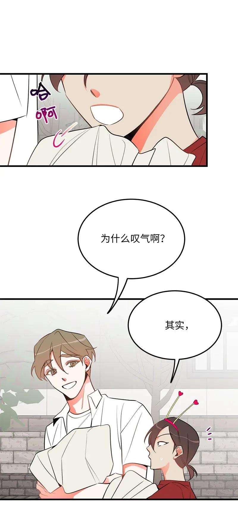 我的人气肯定出现了问题18 校园乐队