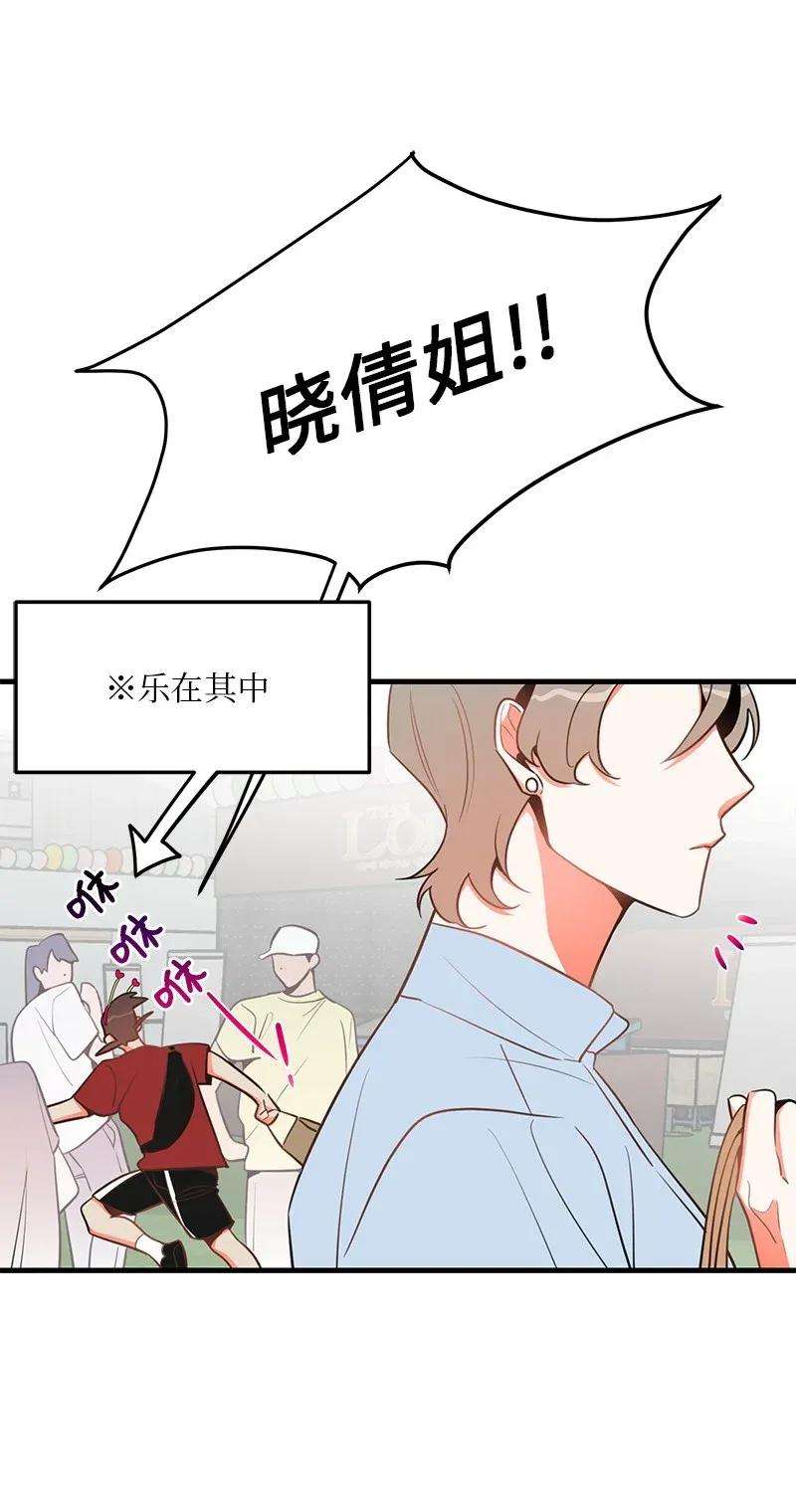 我的人气肯定出现了问题18 校园乐队