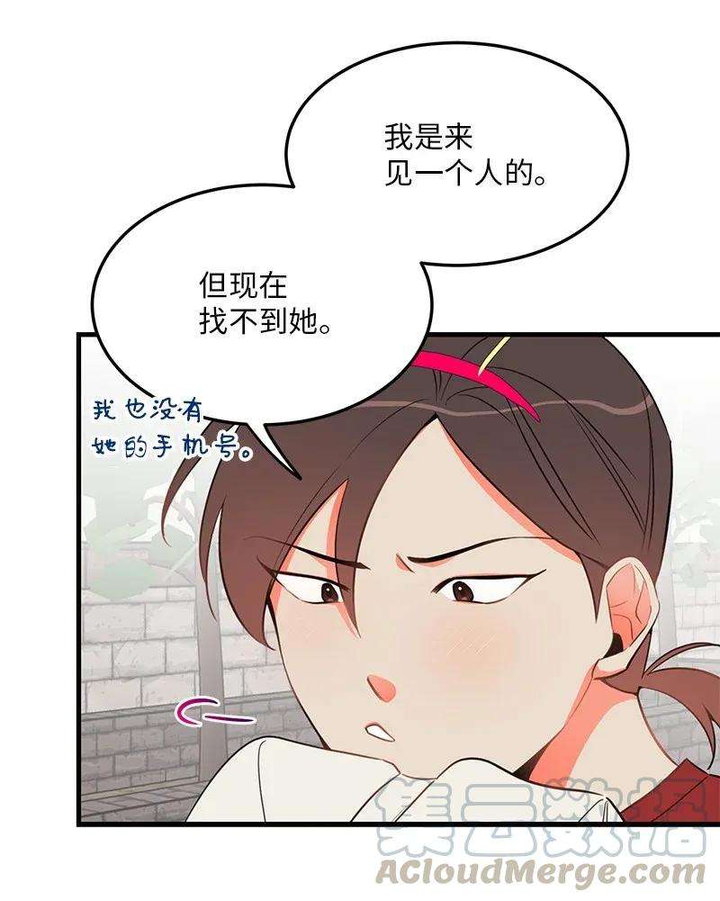 我的人气肯定出现了问题18 校园乐队