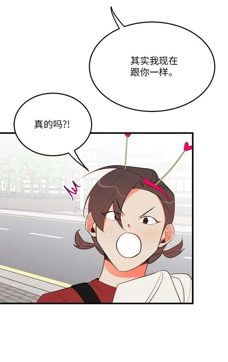 我的人气肯定出现了问题18 校园乐队