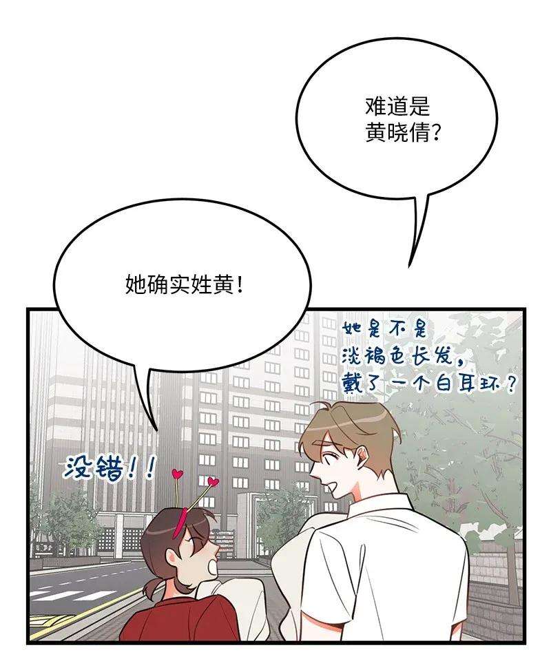 我的人气肯定出现了问题18 校园乐队