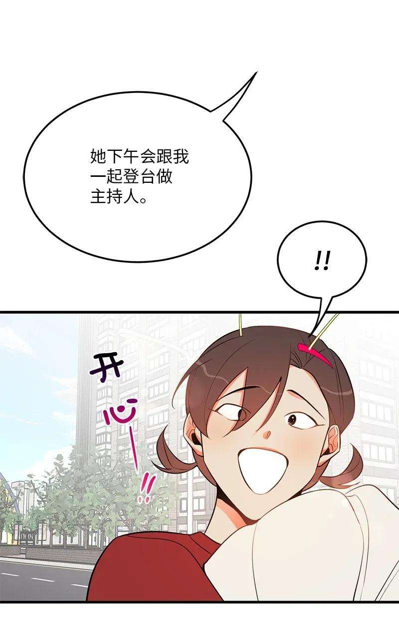 我的人气肯定出现了问题18 校园乐队