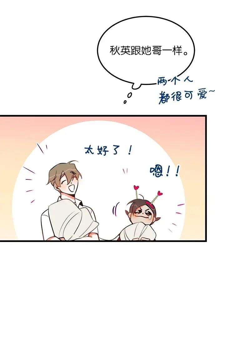 我的人气肯定出现了问题18 校园乐队