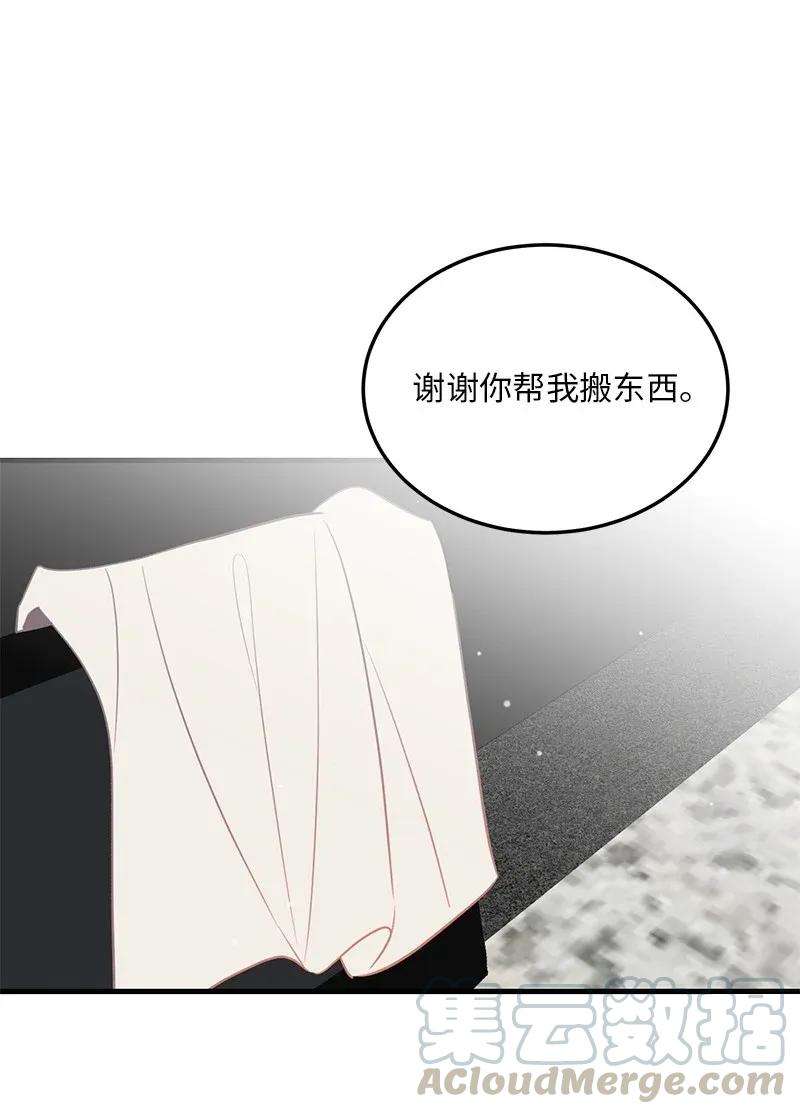 我的人气肯定出现了问题18 校园乐队