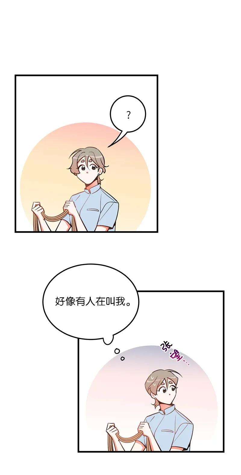 我的人气肯定出现了问题18 校园乐队