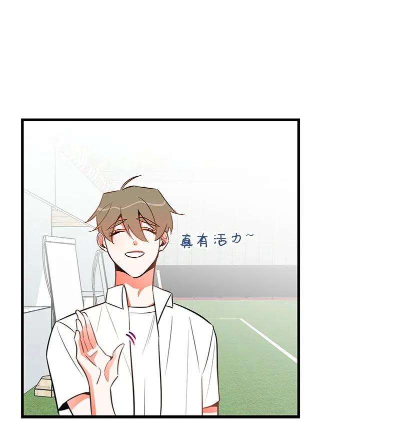 我的人气肯定出现了问题18 校园乐队