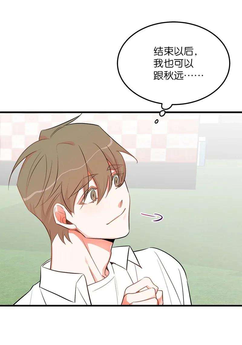 我的人气肯定出现了问题18 校园乐队