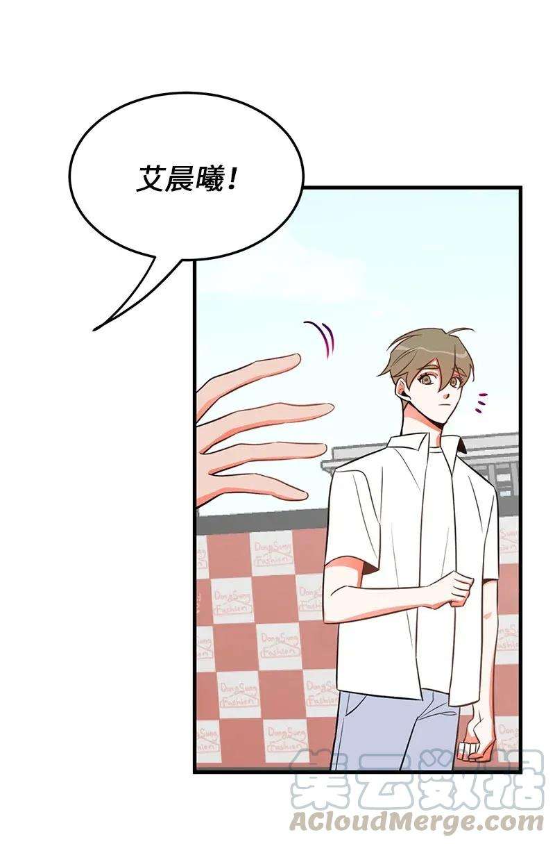 我的人气肯定出现了问题18 校园乐队