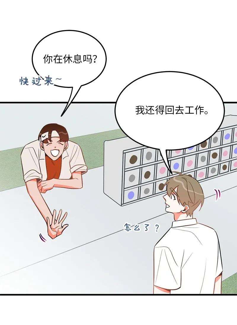 我的人气肯定出现了问题18 校园乐队