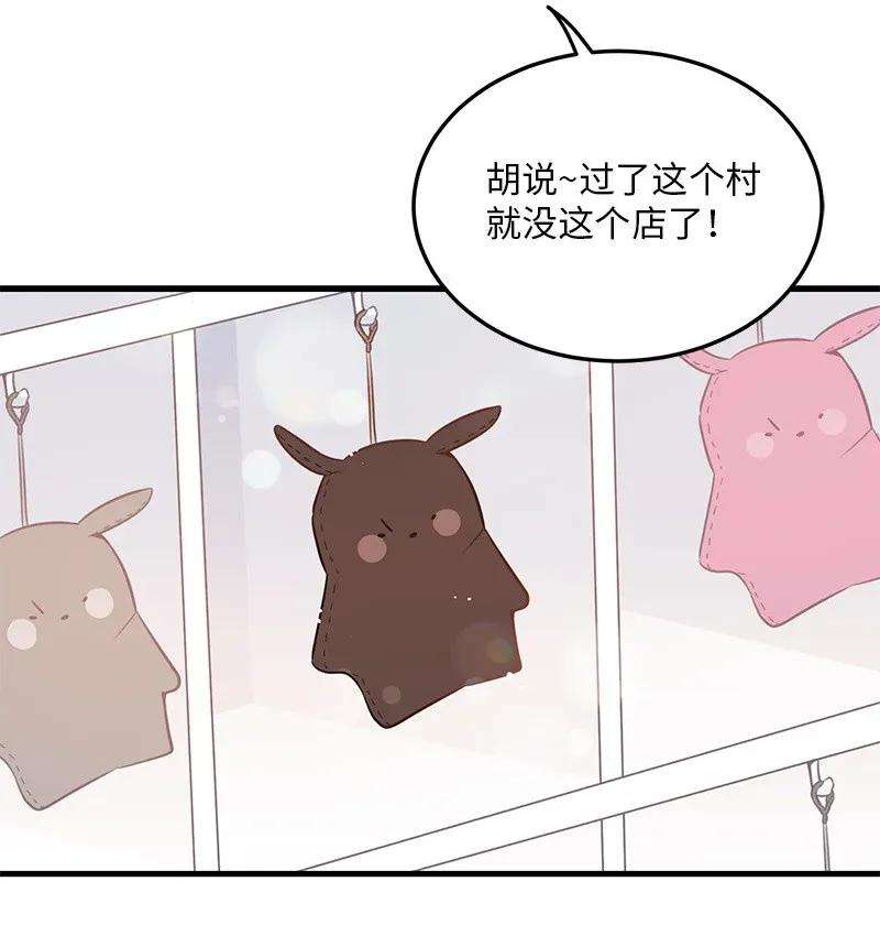 我的人气肯定出现了问题18 校园乐队