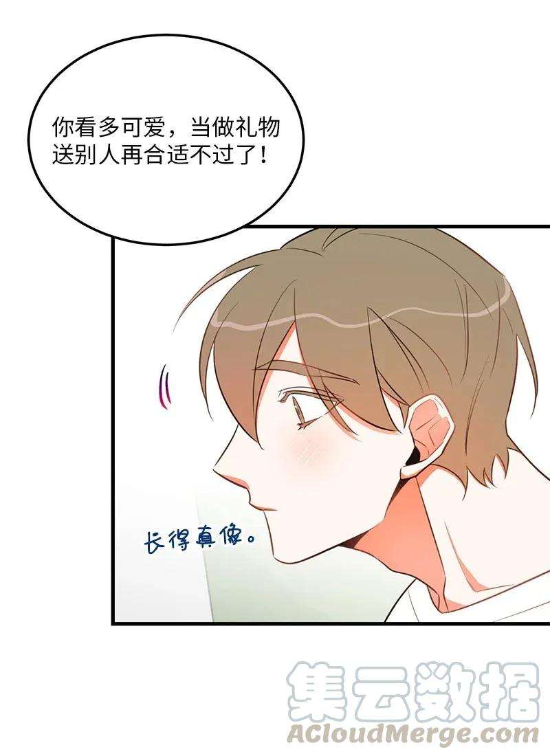 我的人气肯定出现了问题18 校园乐队