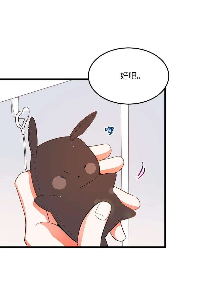 我的人气肯定出现了问题18 校园乐队