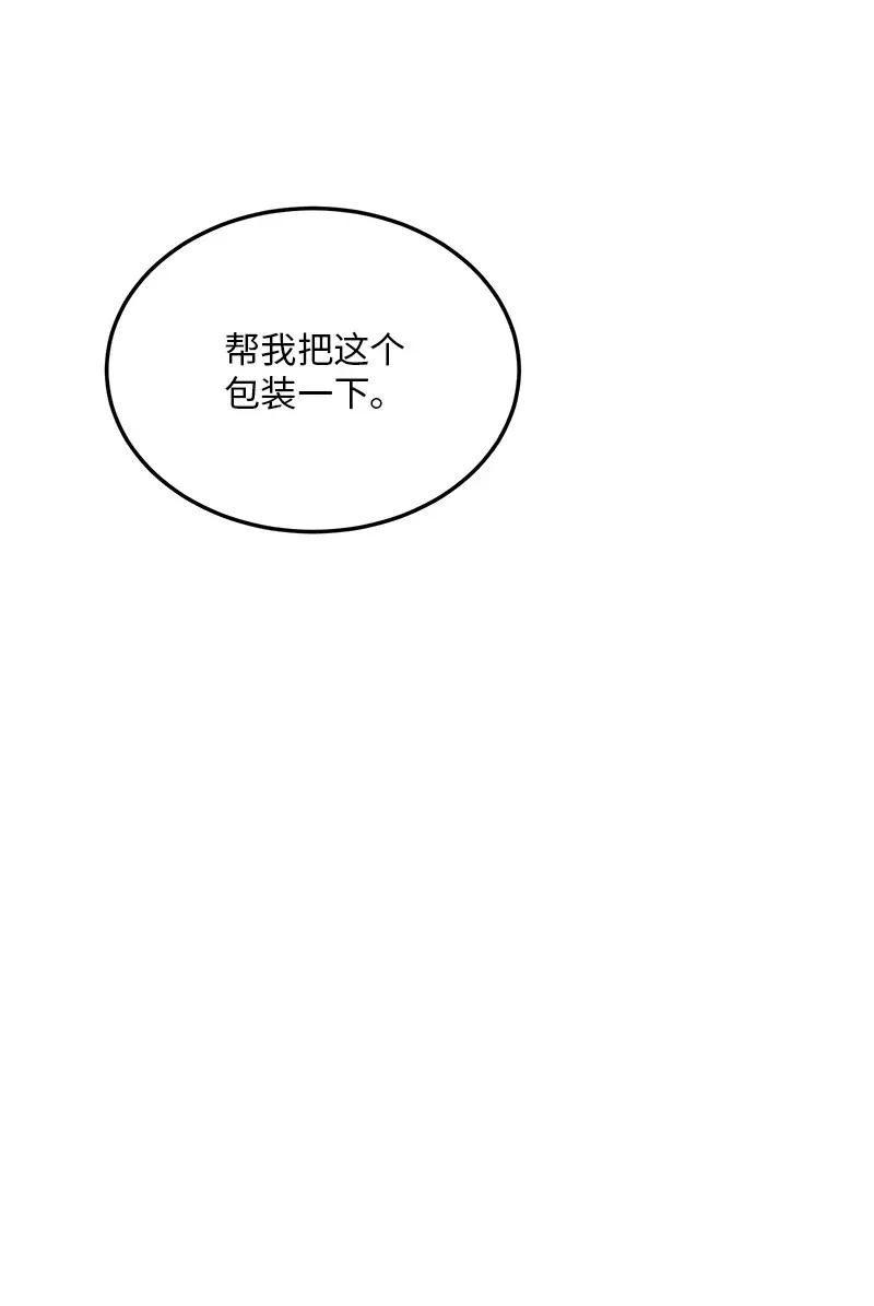 我的人气肯定出现了问题18 校园乐队