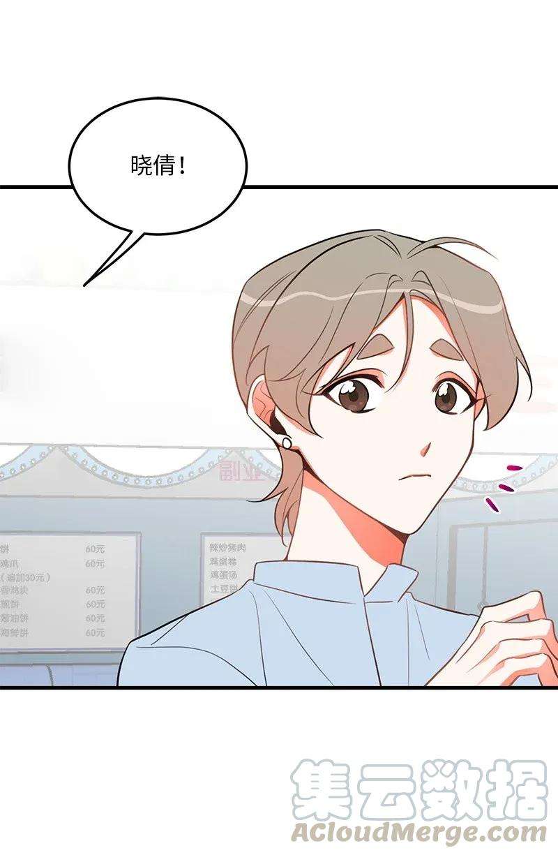 我的人气肯定出现了问题18 校园乐队