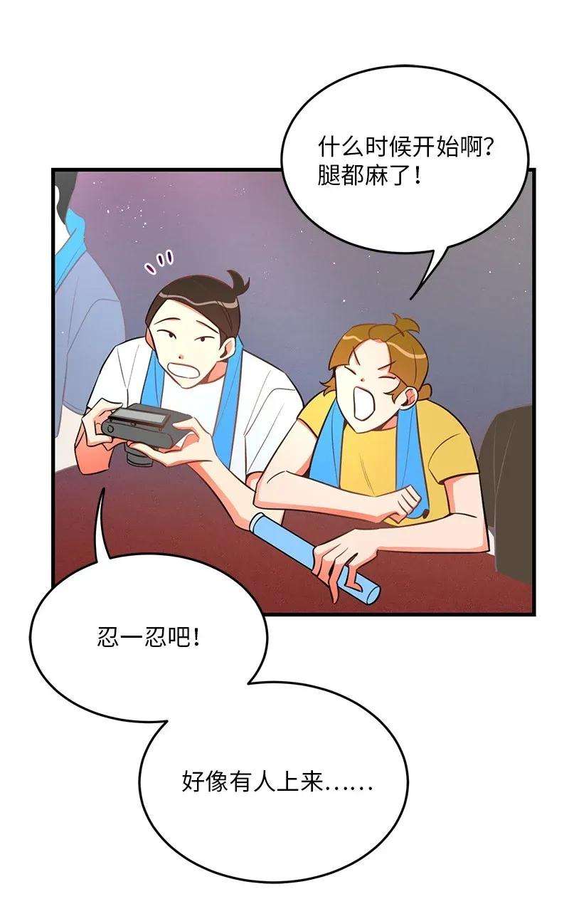 我的人气肯定出现了问题18 校园乐队