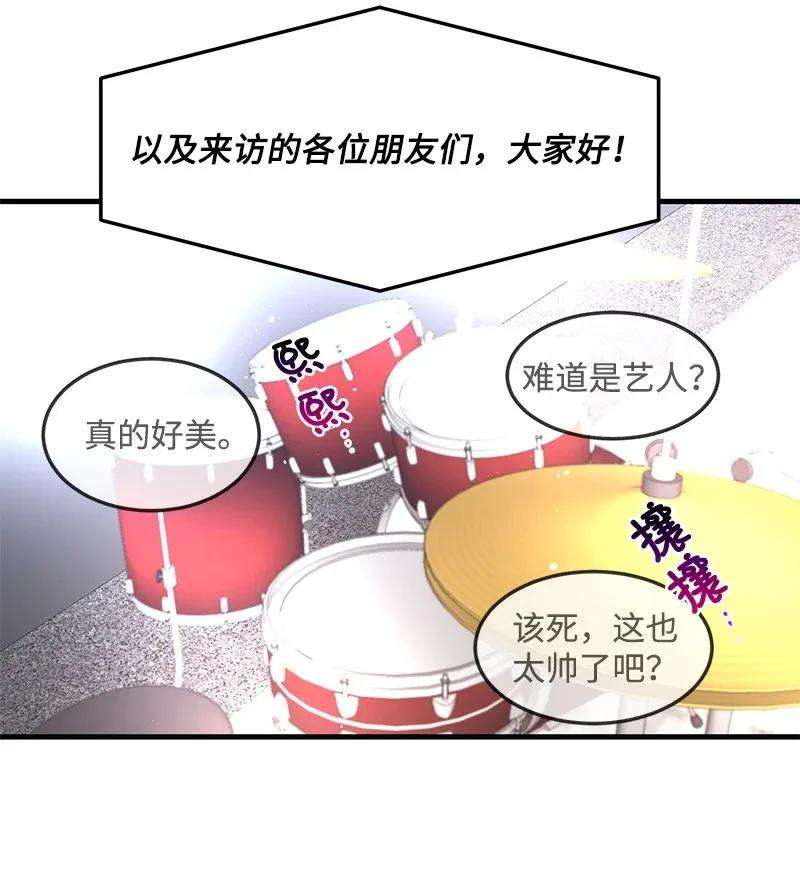 我的人气肯定出现了问题18 校园乐队