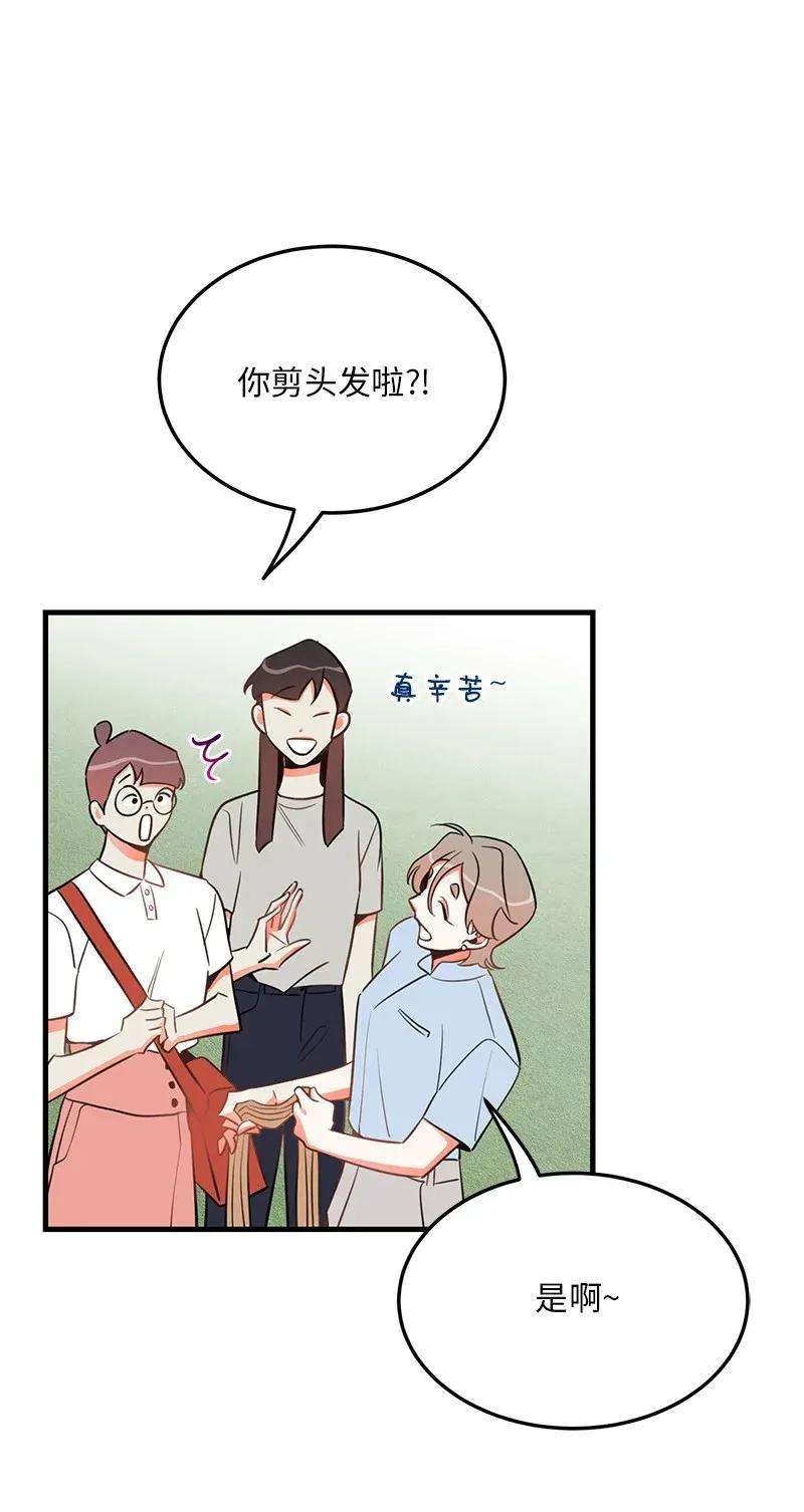我的人气肯定出现了问题18 校园乐队