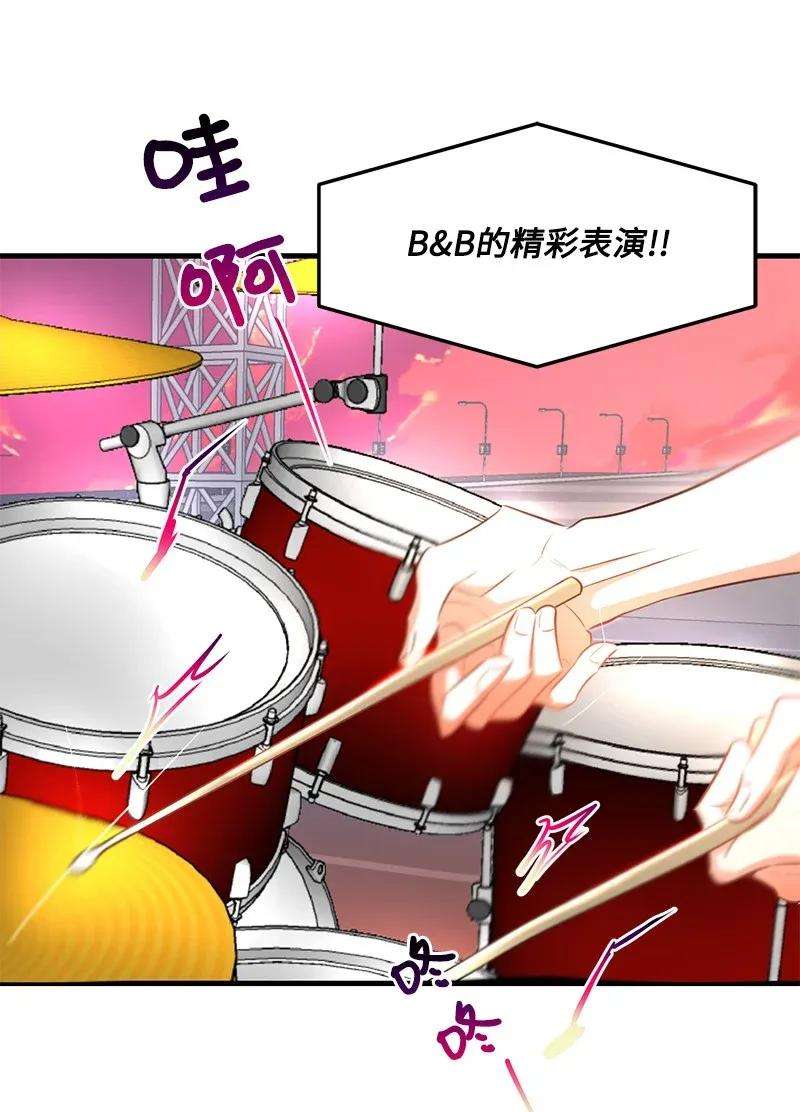 我的人气肯定出现了问题18 校园乐队