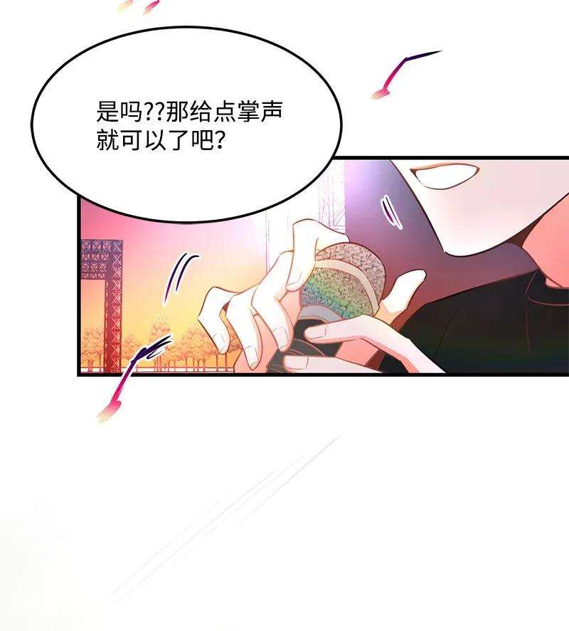 我的人气肯定出现了问题18 校园乐队