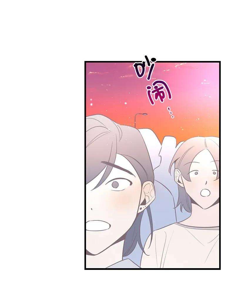 我的人气肯定出现了问题18 校园乐队