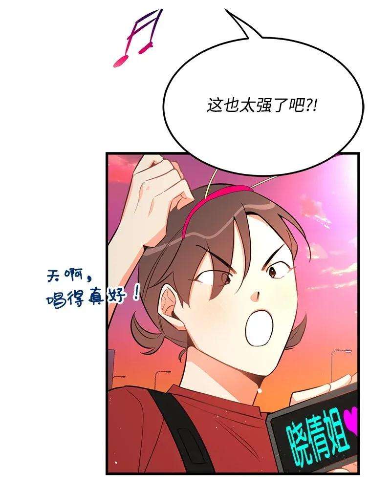 我的人气肯定出现了问题18 校园乐队