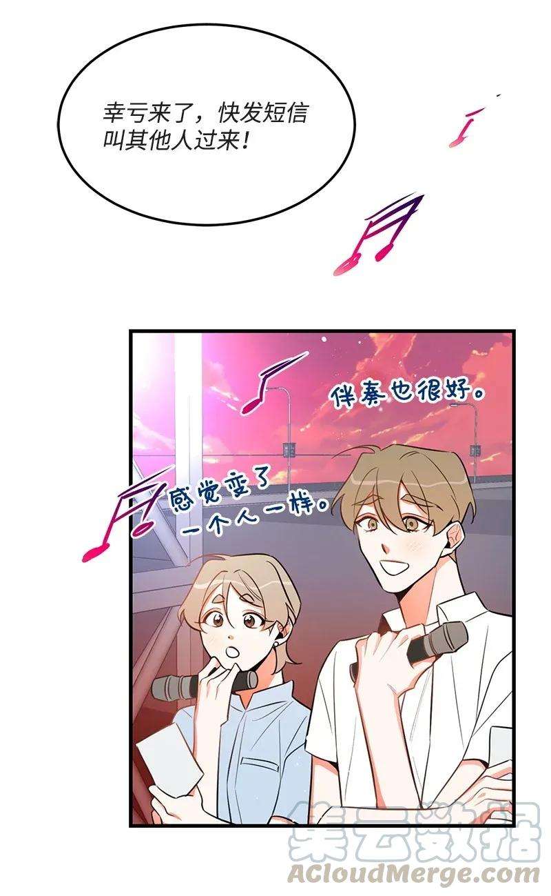 我的人气肯定出现了问题18 校园乐队