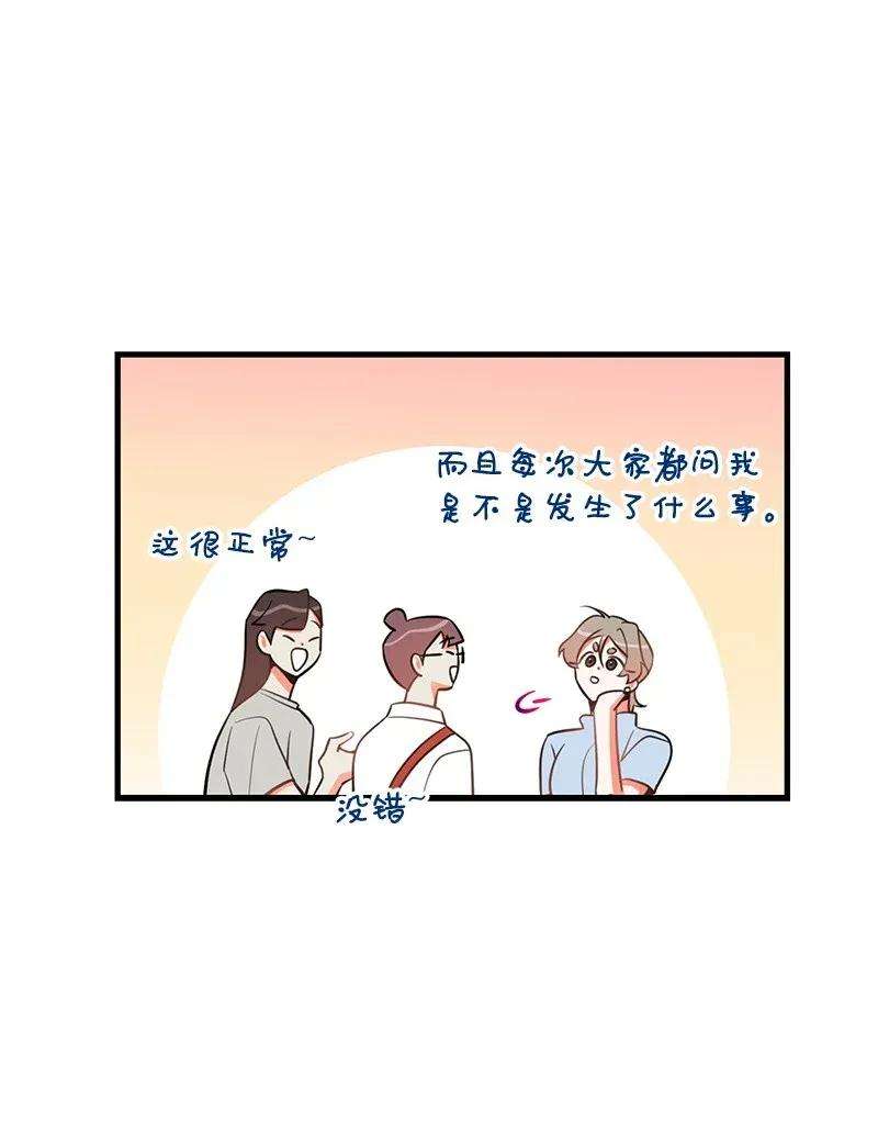 我的人气肯定出现了问题18 校园乐队