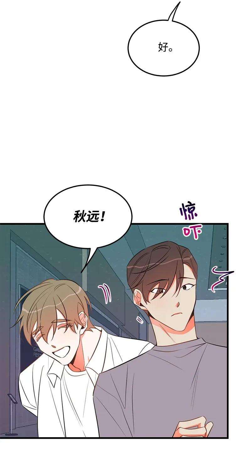 我的人气肯定出现了问题19 你在耍我？