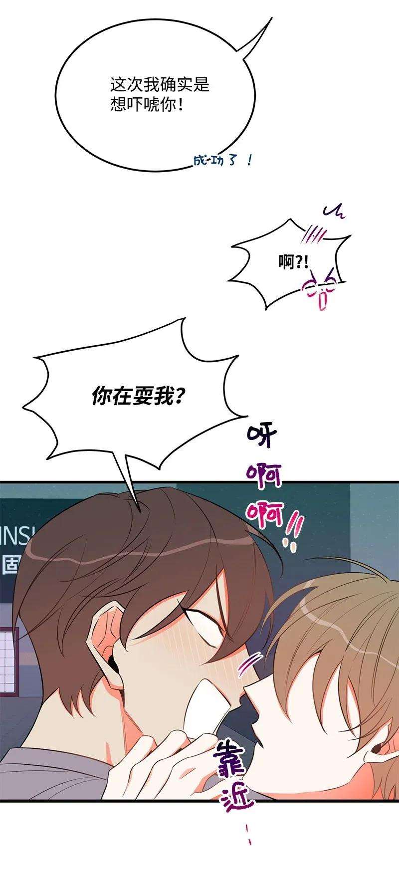 我的人气肯定出现了问题19 你在耍我？