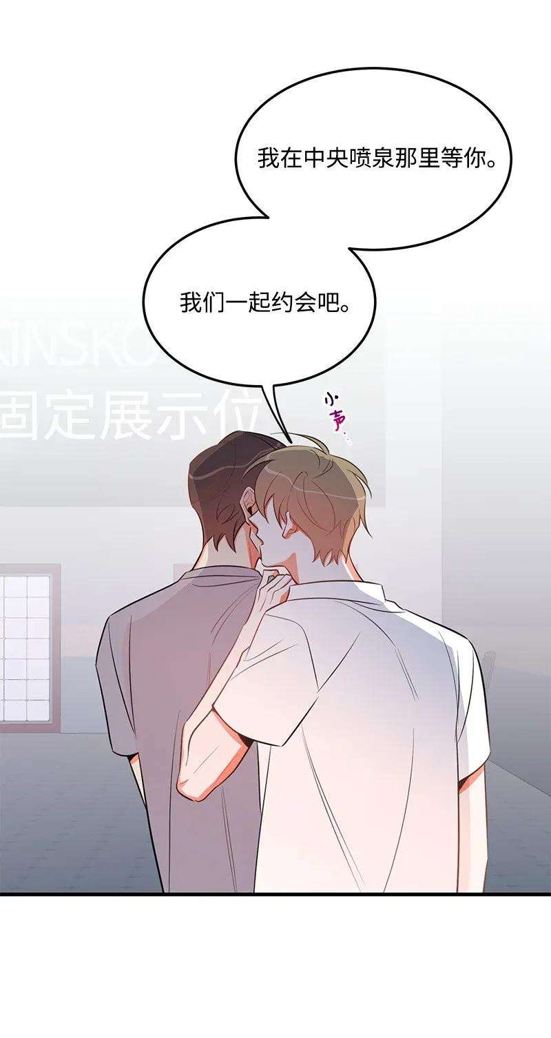 我的人气肯定出现了问题19 你在耍我？