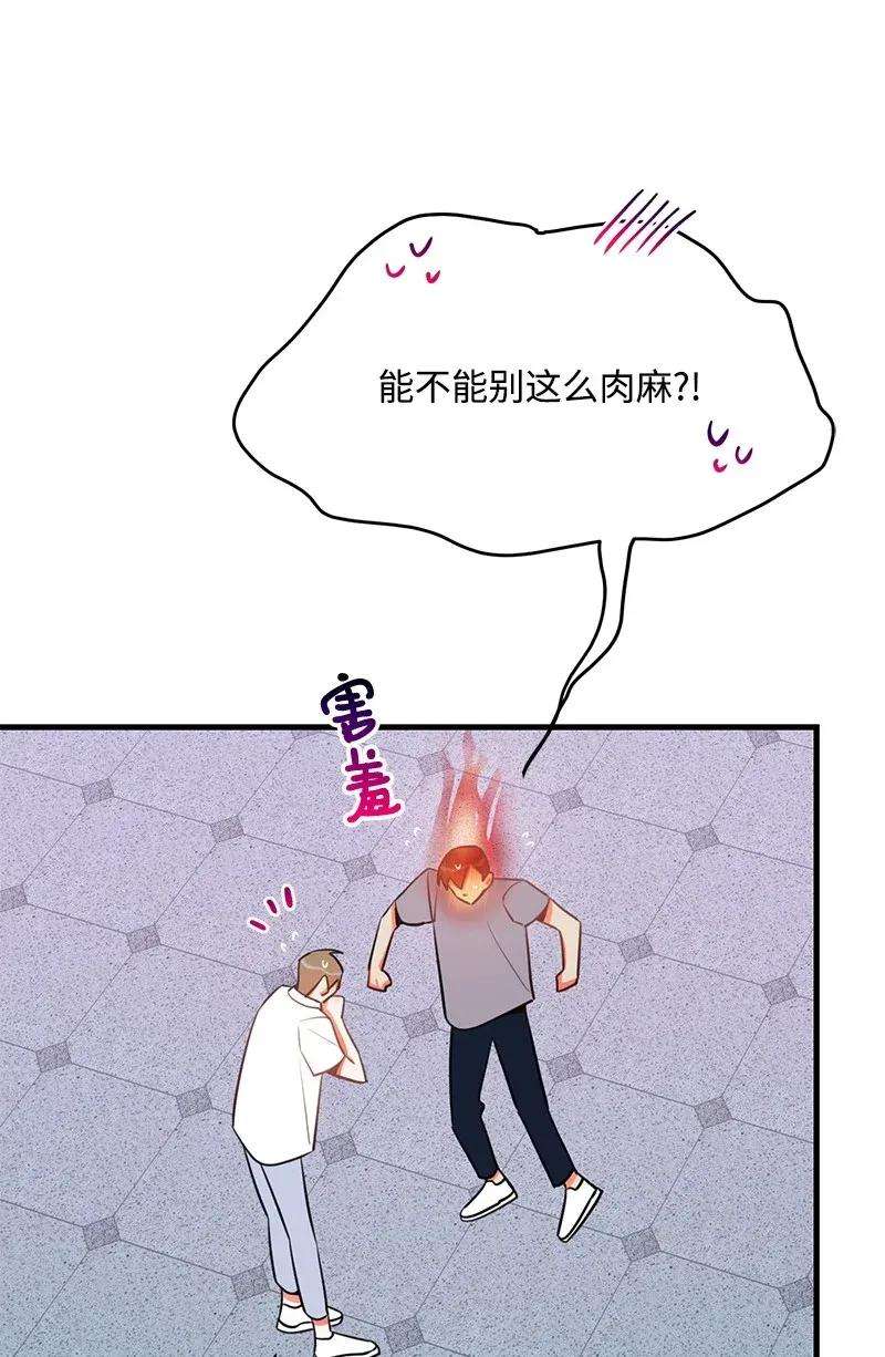 我的人气肯定出现了问题19 你在耍我？