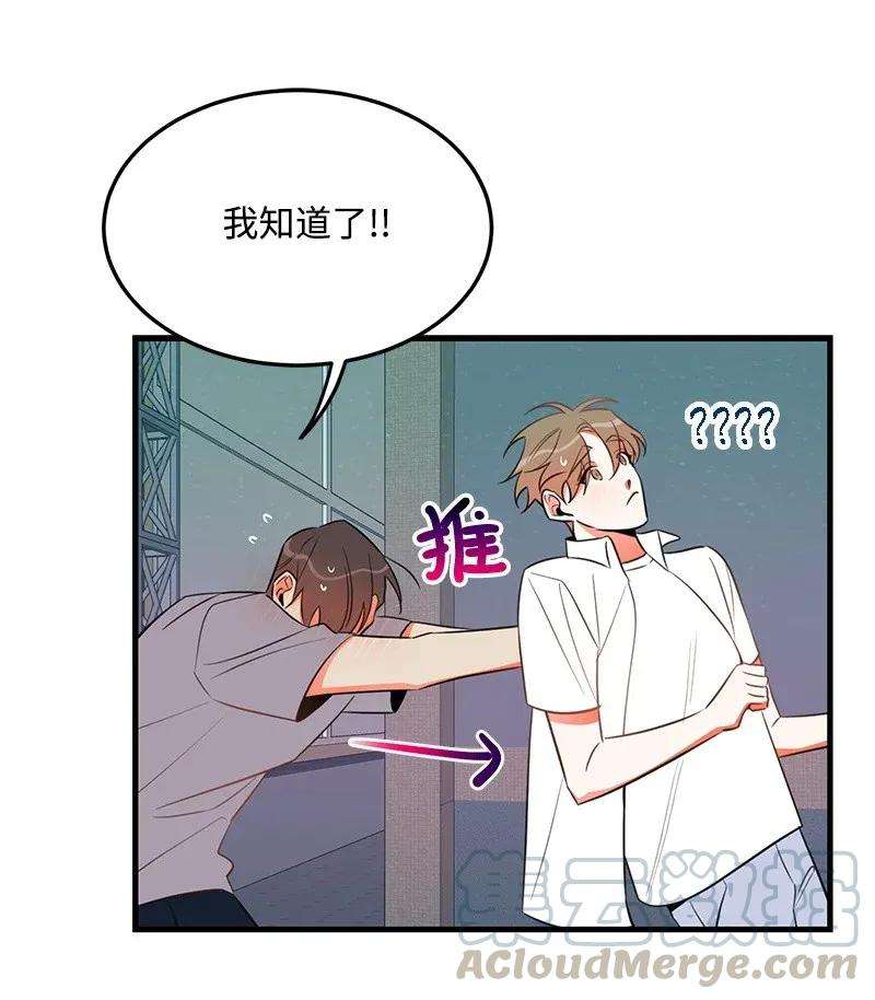 我的人气肯定出现了问题19 你在耍我？