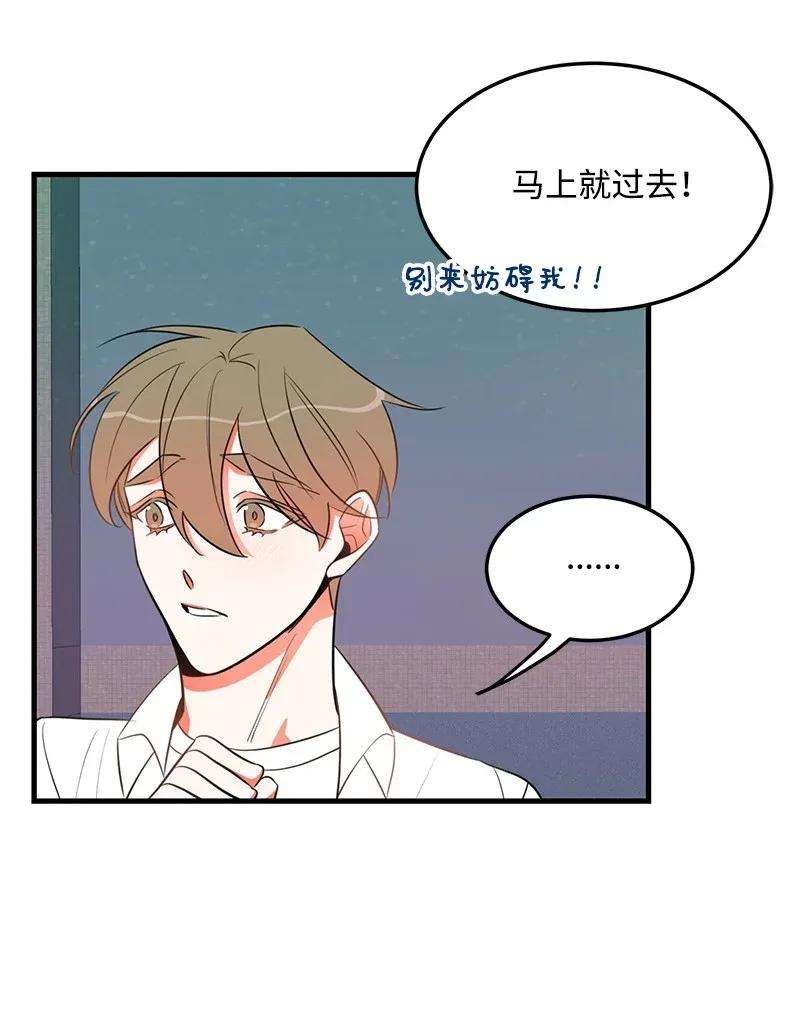 我的人气肯定出现了问题19 你在耍我？