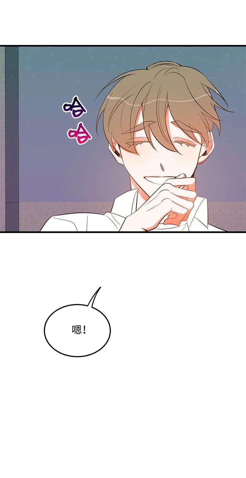 我的人气肯定出现了问题19 你在耍我？