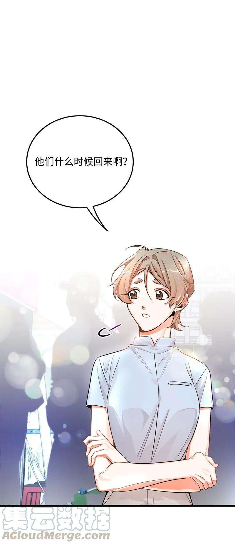 我的人气肯定出现了问题19 你在耍我？