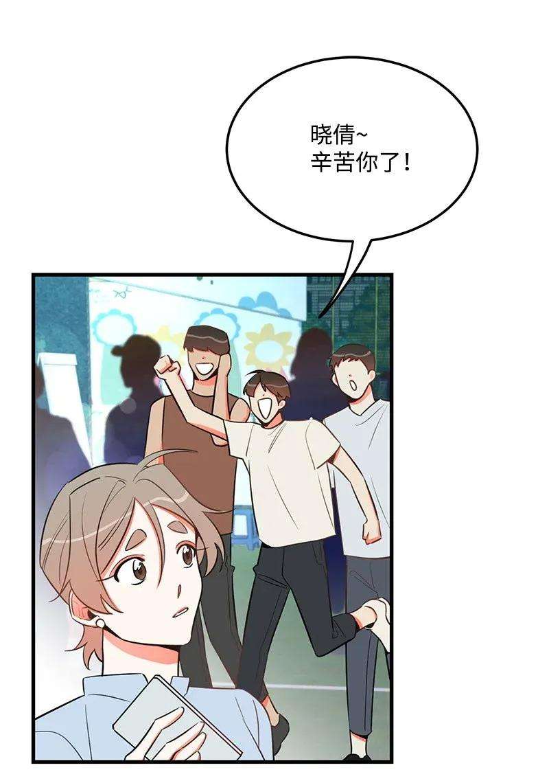 我的人气肯定出现了问题19 你在耍我？