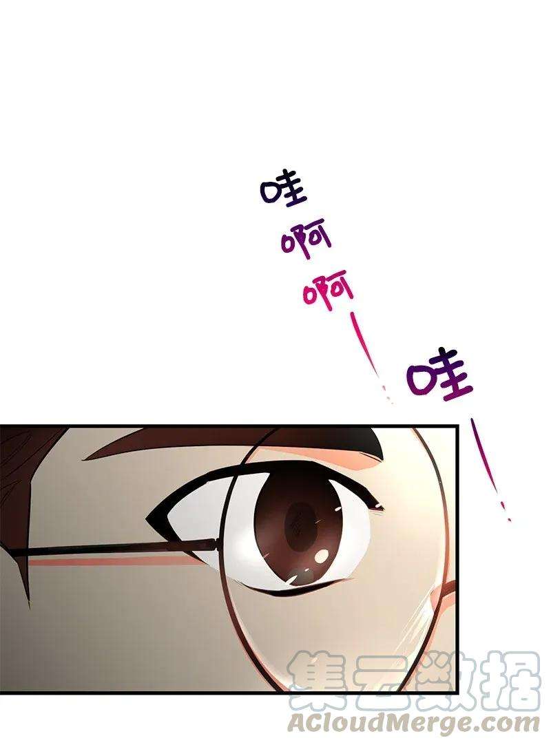 我的人气肯定出现了问题19 你在耍我？