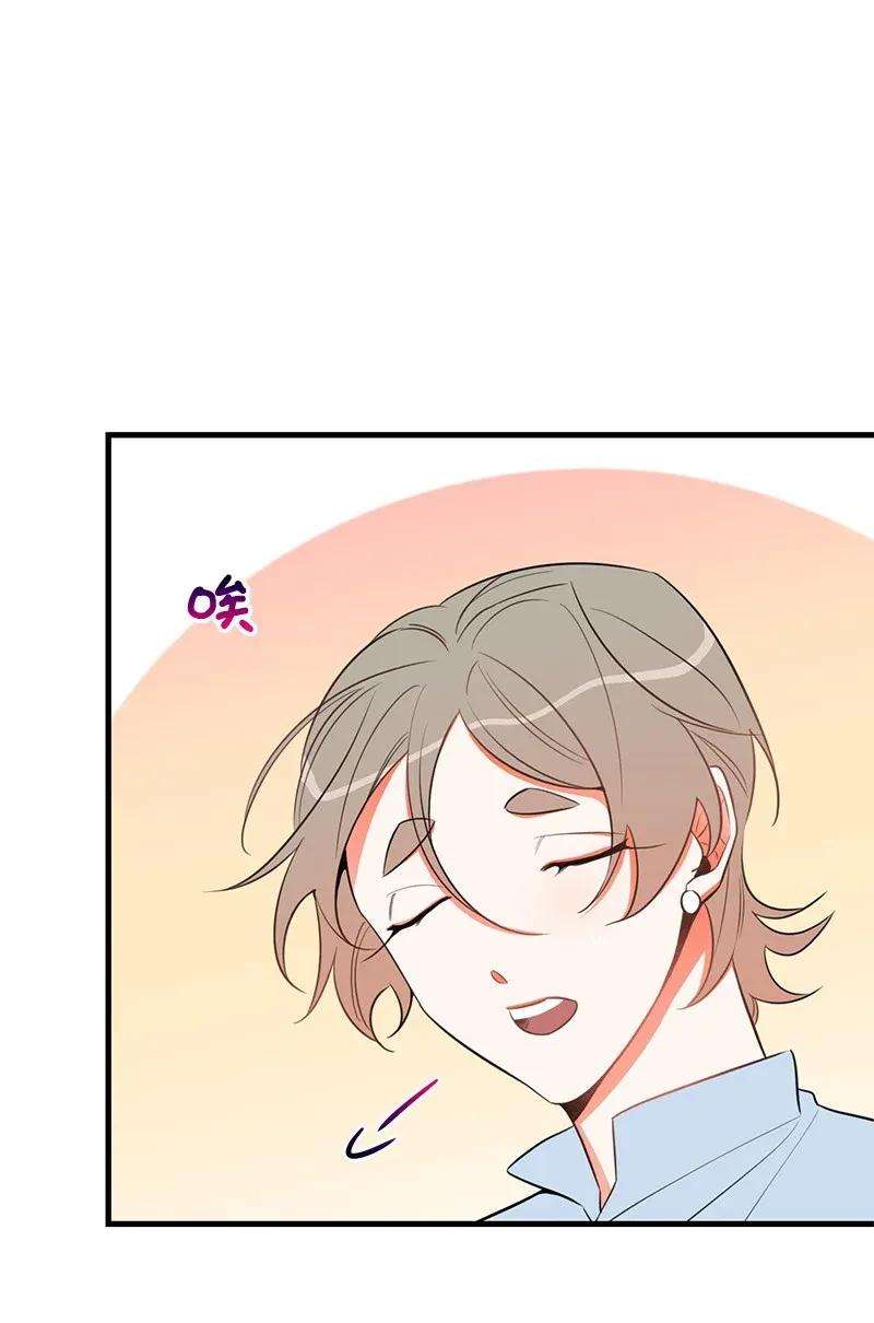 我的人气肯定出现了问题19 你在耍我？