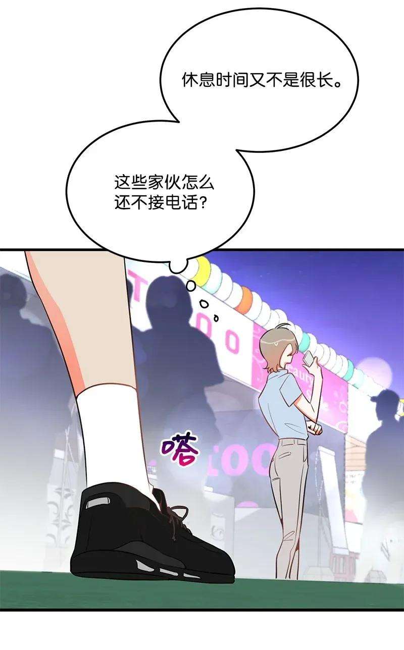 我的人气肯定出现了问题19 你在耍我？