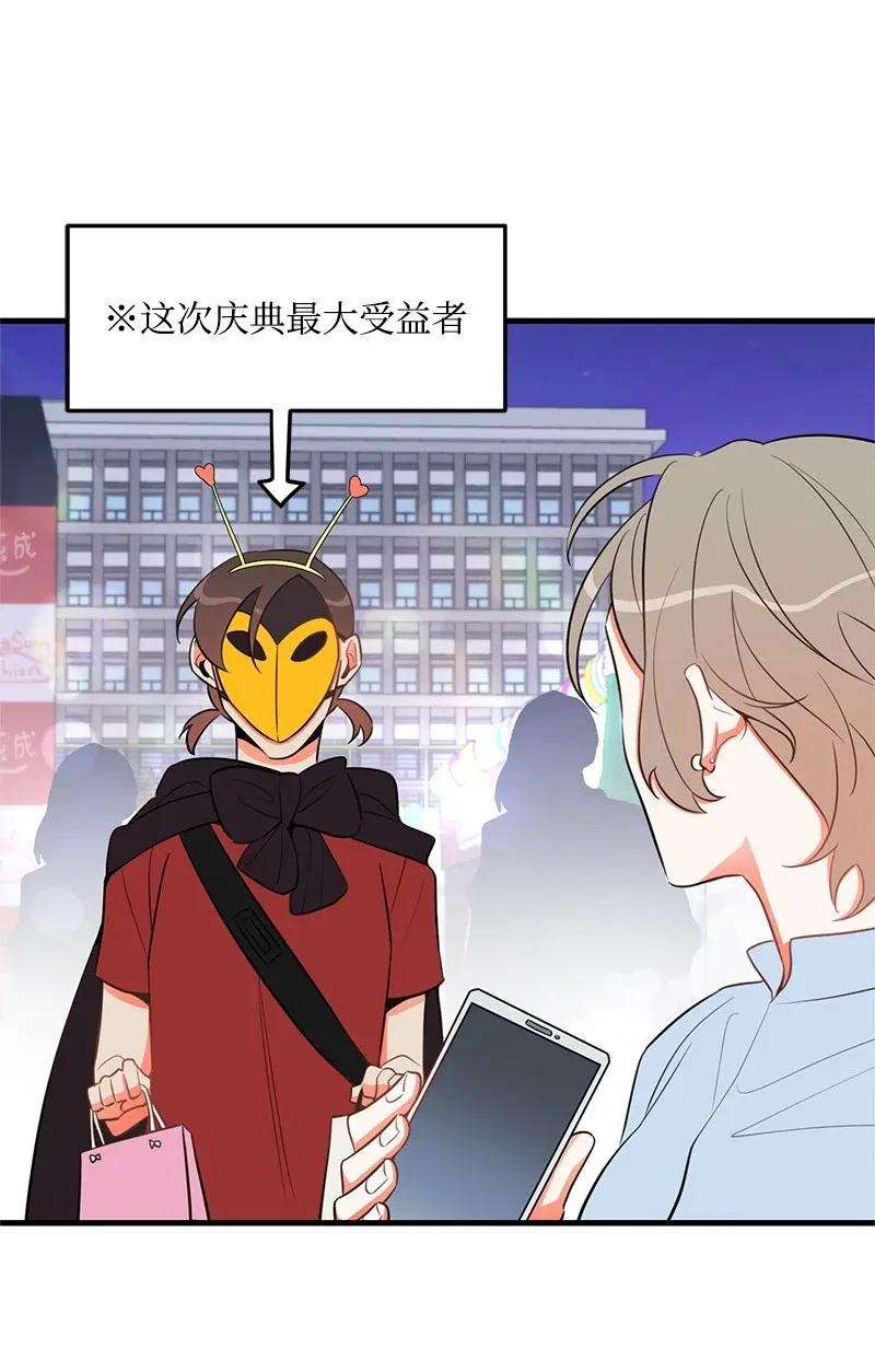 我的人气肯定出现了问题19 你在耍我？