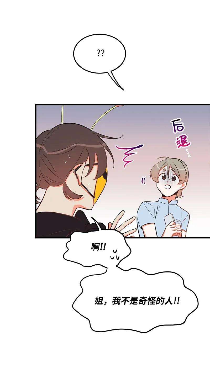 我的人气肯定出现了问题19 你在耍我？