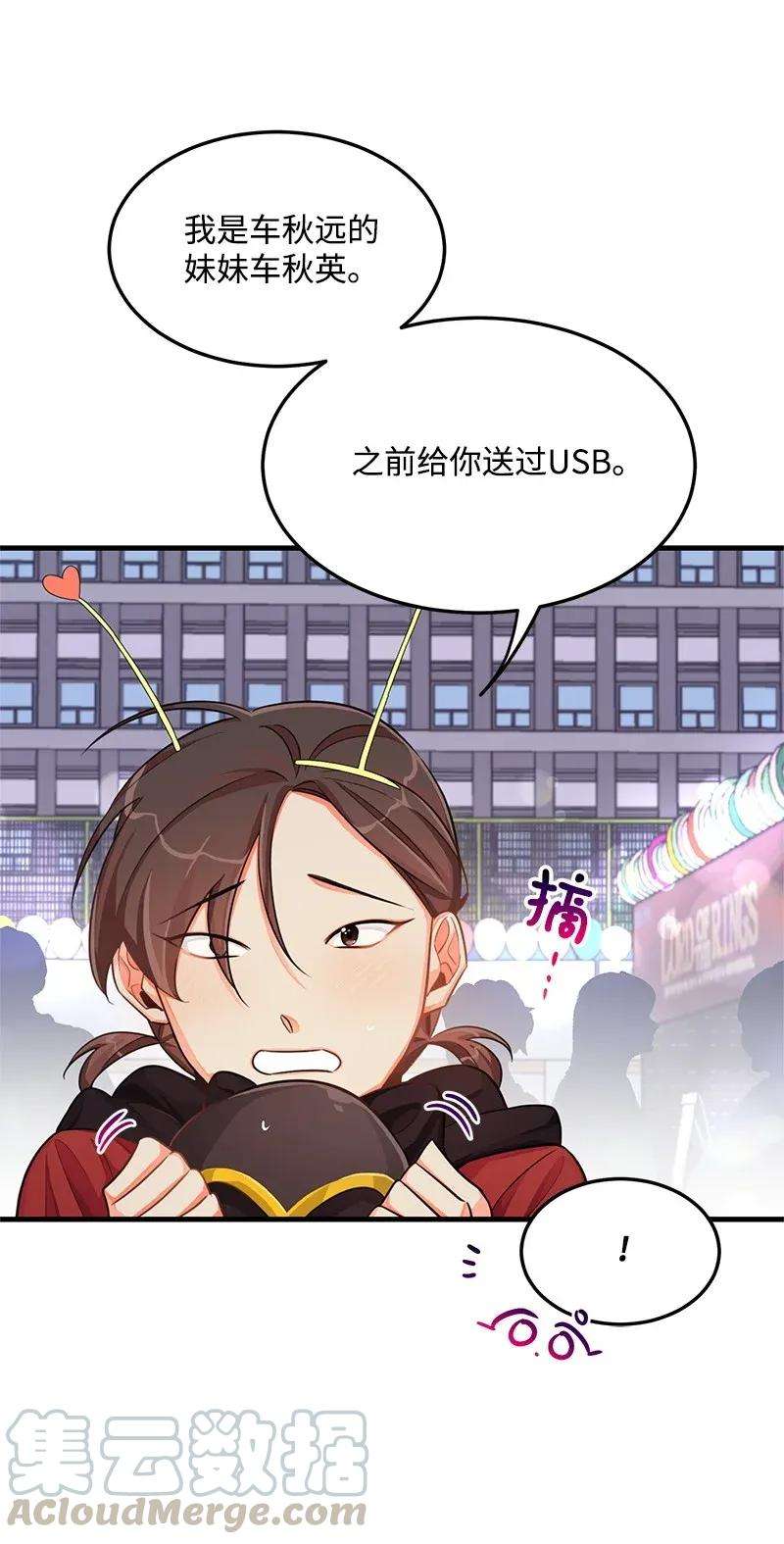 我的人气肯定出现了问题19 你在耍我？