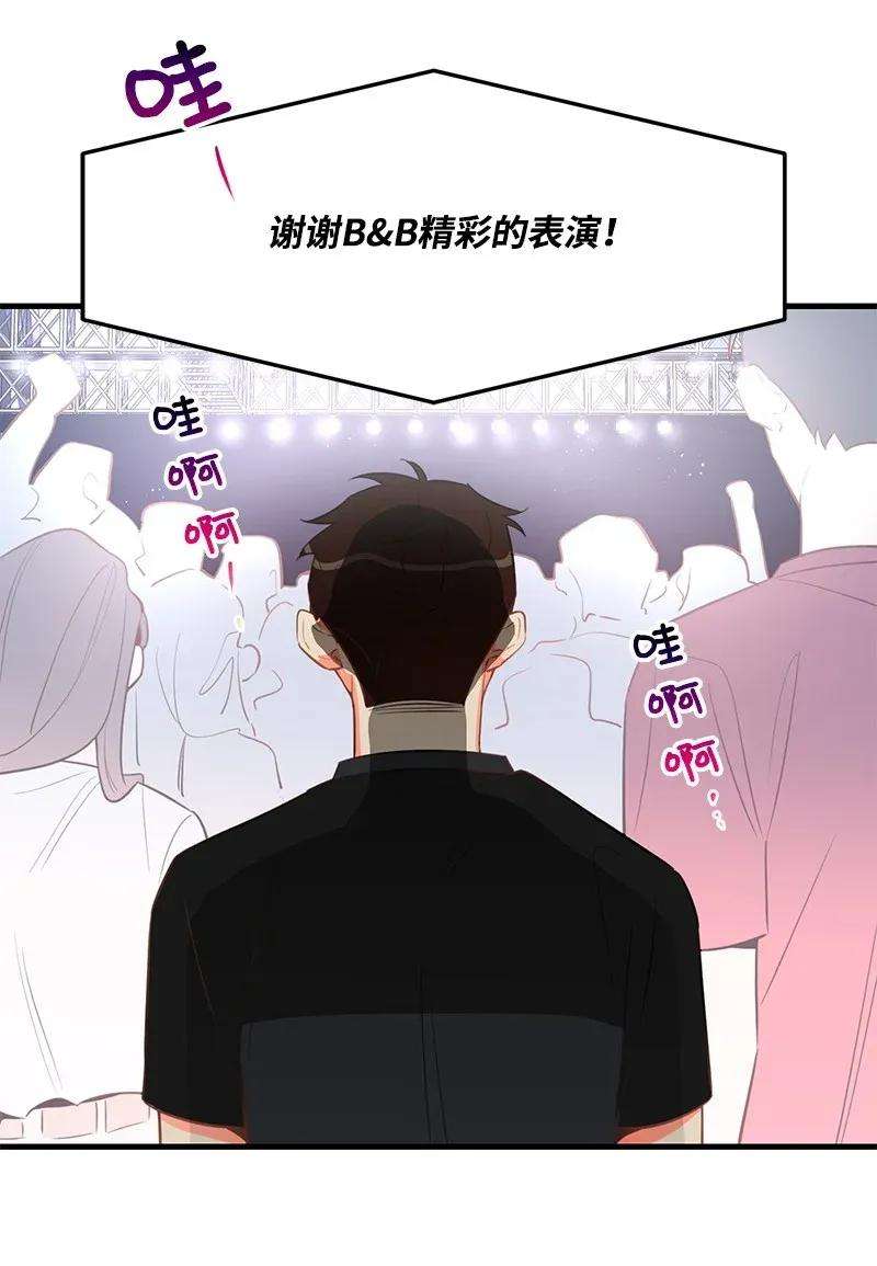 我的人气肯定出现了问题19 你在耍我？