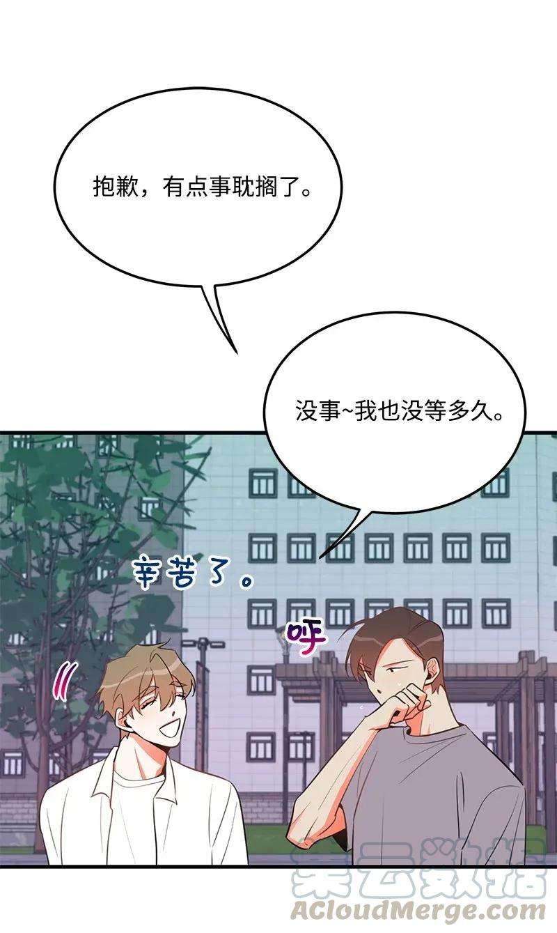 我的人气肯定出现了问题19 你在耍我？