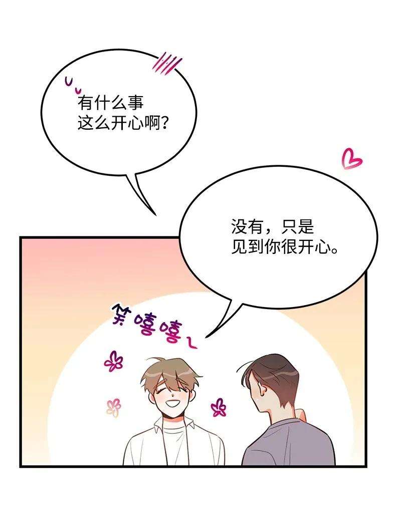 我的人气肯定出现了问题19 你在耍我？