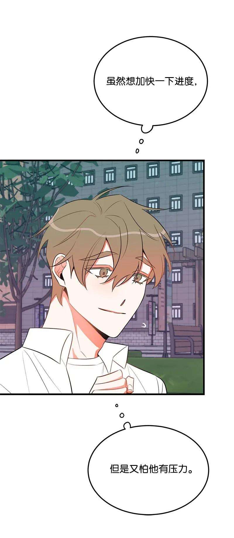 我的人气肯定出现了问题19 你在耍我？